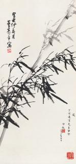 Dong Shouping - Ink Bamboo