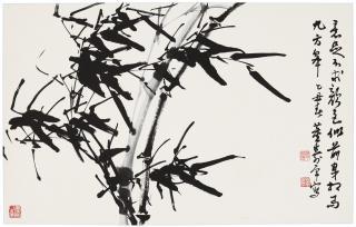 Dong Shouping - Ink Bamboo