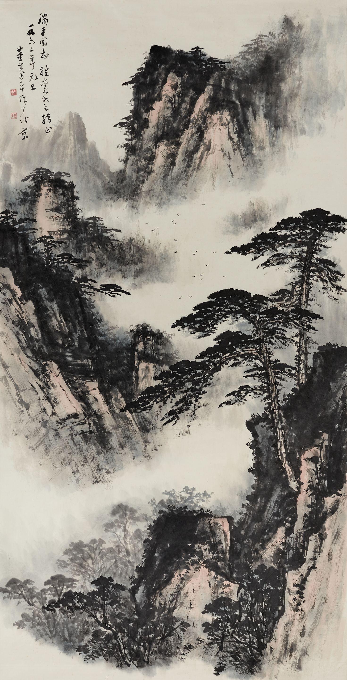 Dong Shouping - Landscape of Mount Huangshan