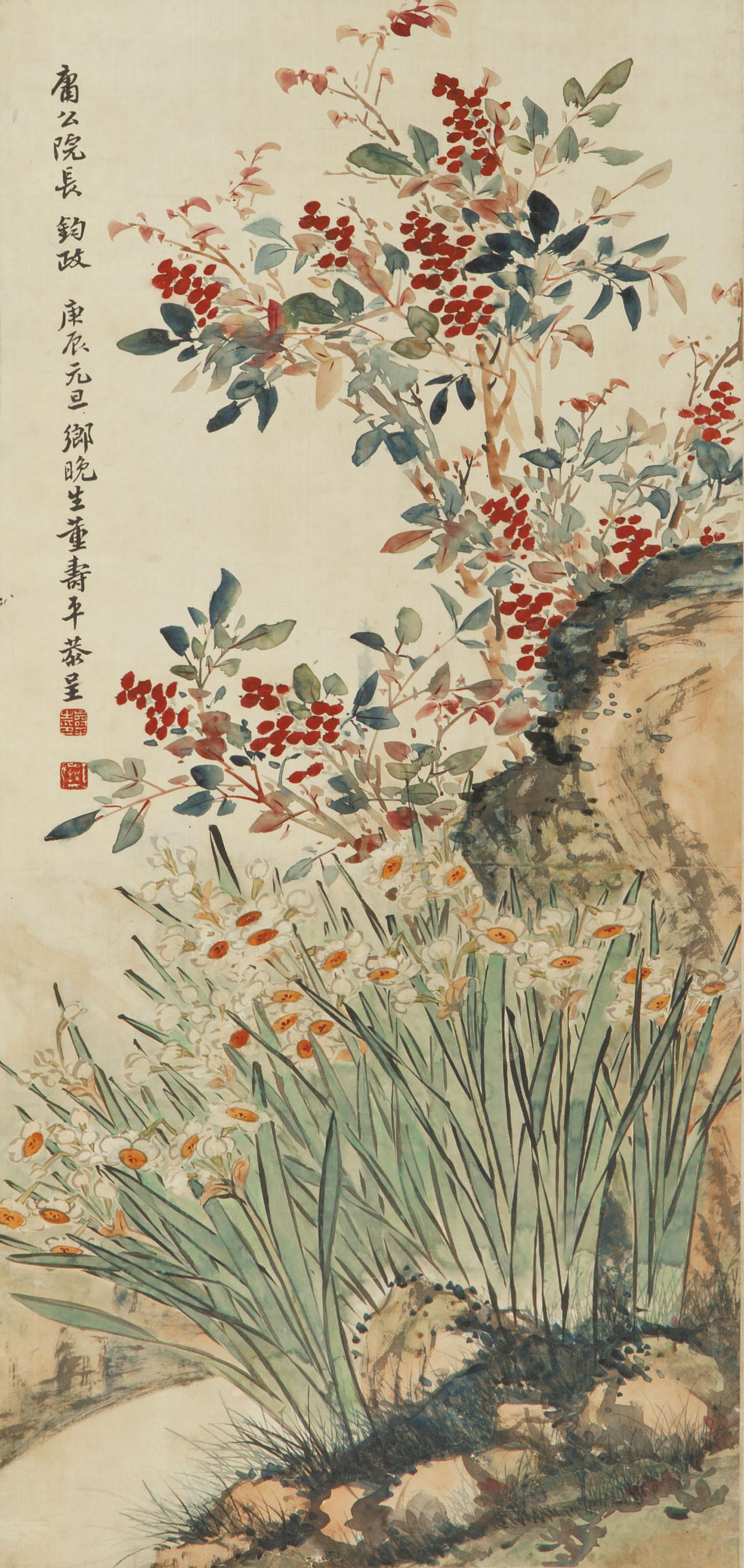 Dong Shouping - Narcissus and Red Berries