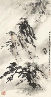 Dong Shouping - Pine Trees Amid Clouds