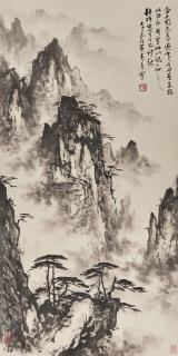 Dong Shouping - Pine Trees and Clouds of Mt. Huangshan