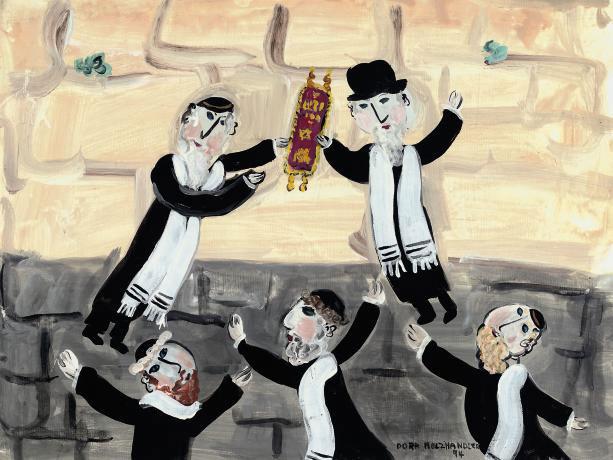 Dora Holzhandler - Dancing at the Western Wall, Jerusalem