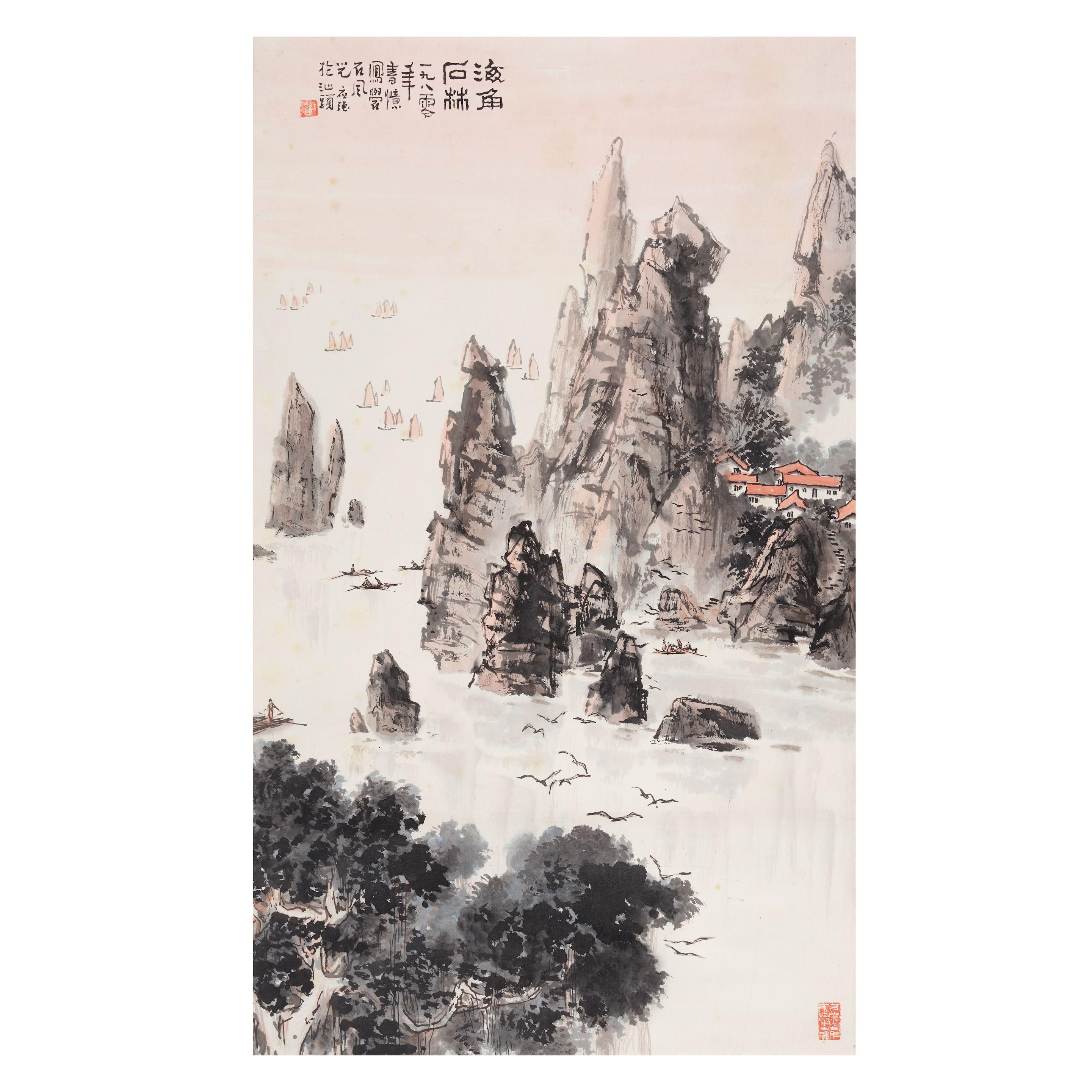 Du Yingqiang - Shoreline Rocks and Village, 1980