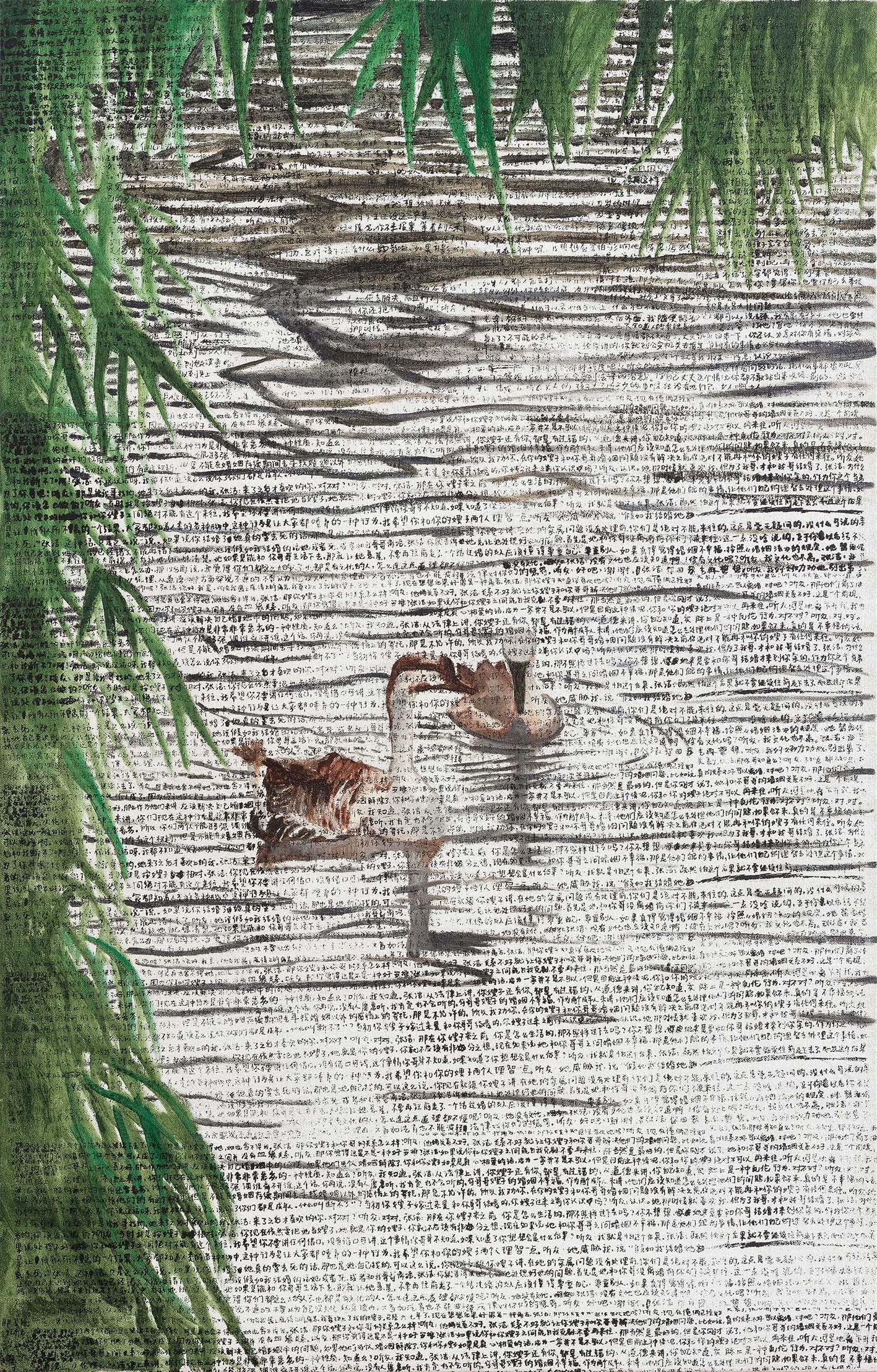 Duan Jianyu - Good Morning No. 10