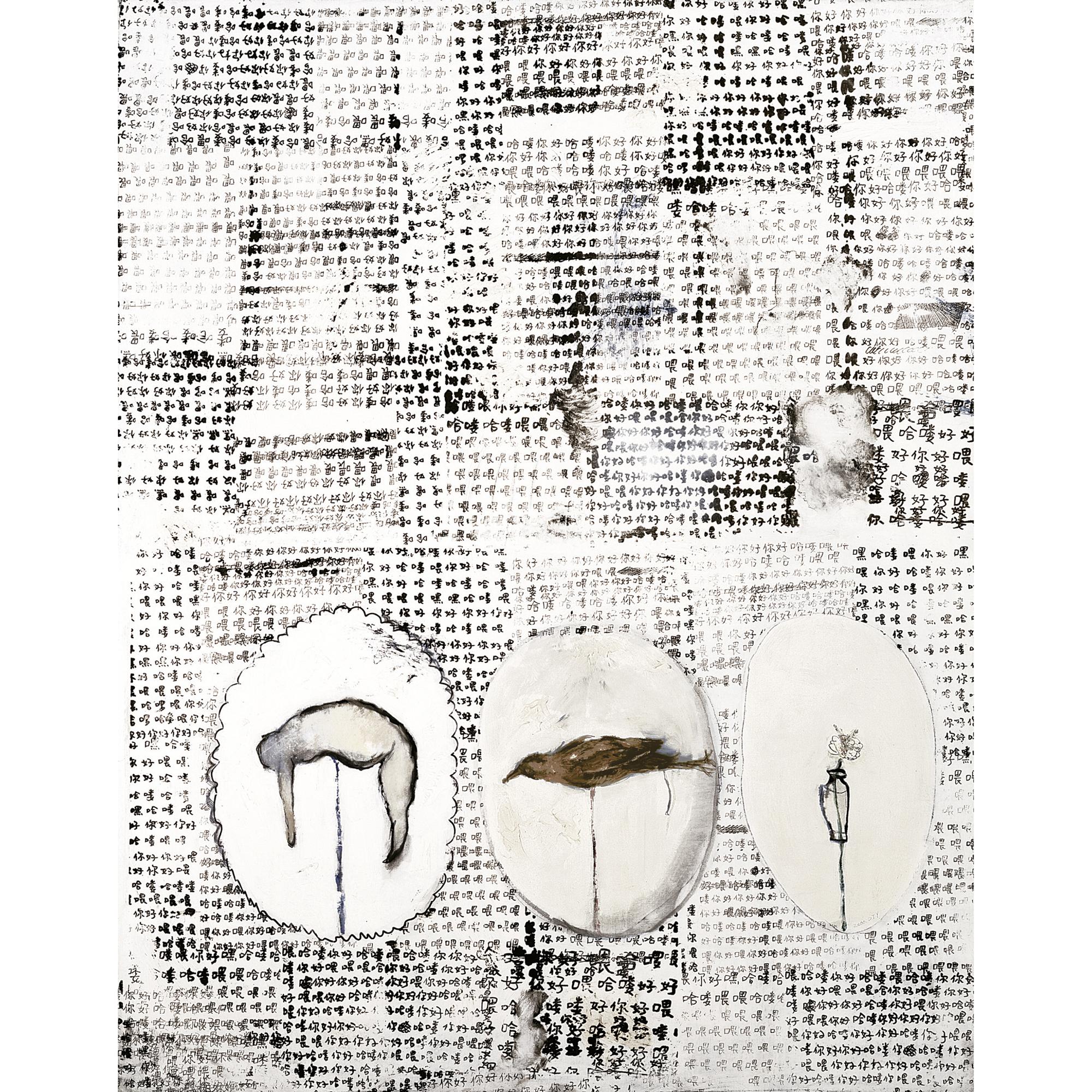 Duan Jianyu - Hey Hello Hi No.6