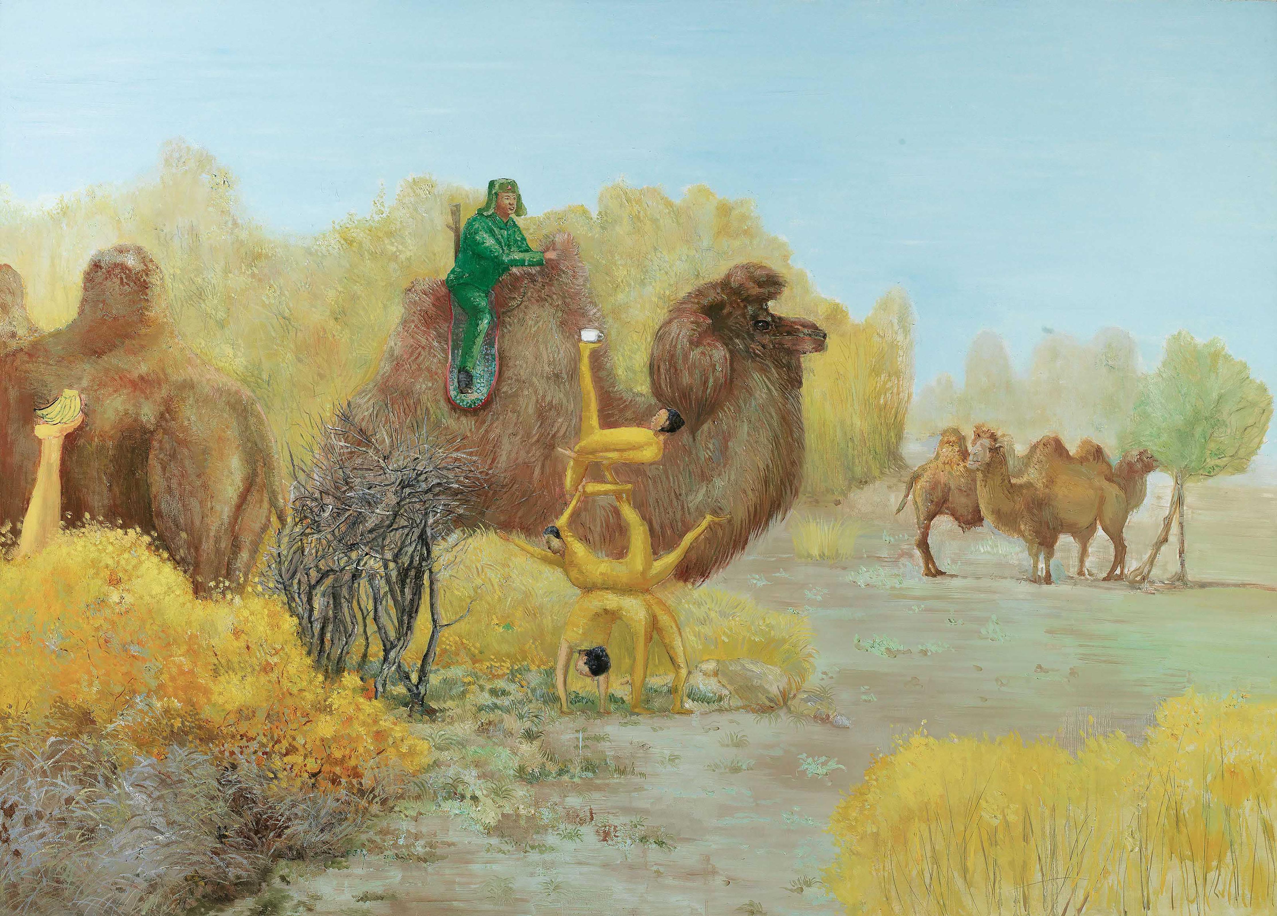 Duan Jianyu - The Mountains And Water Always Echo Our Love No. 1