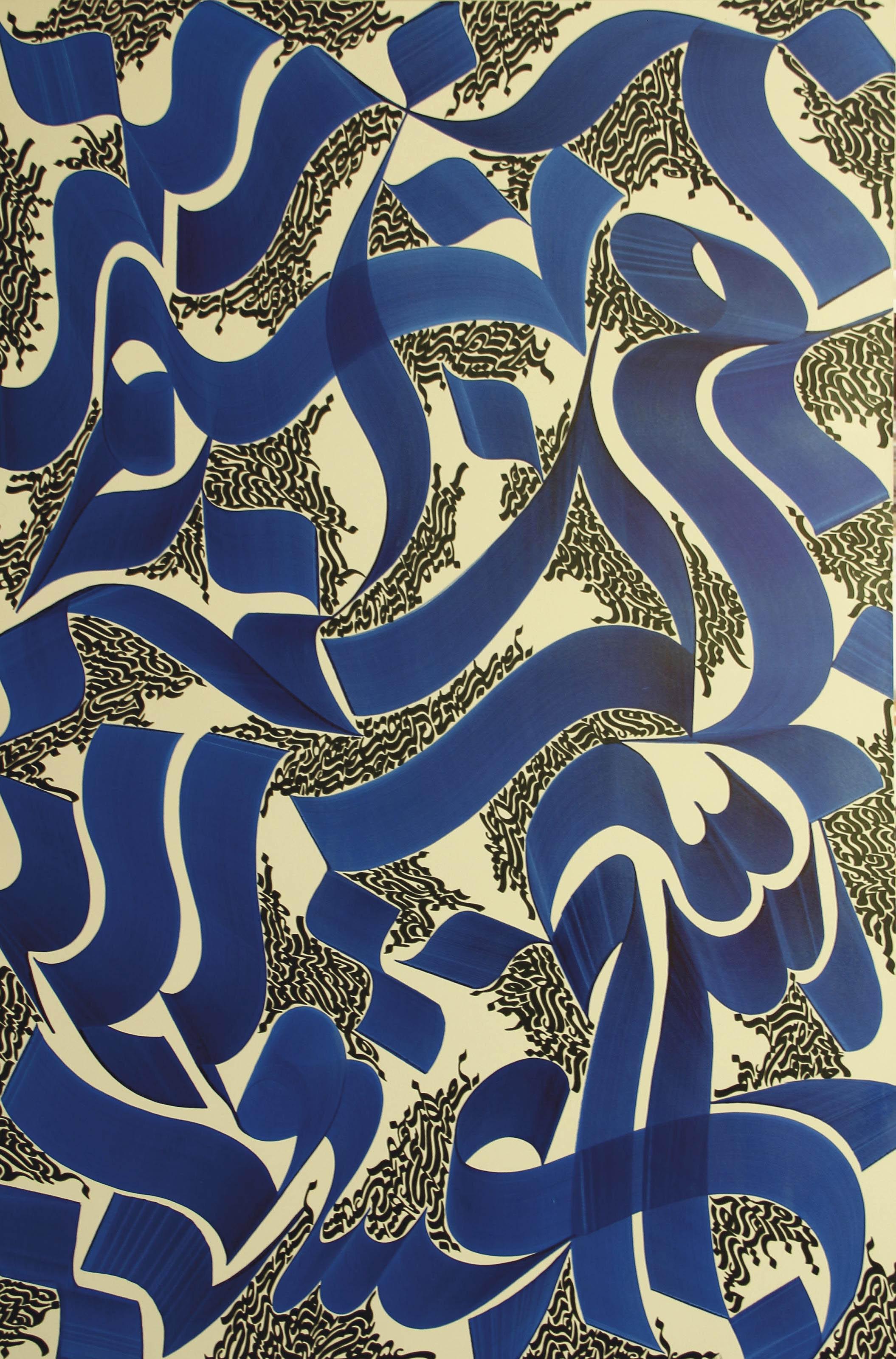 Ebrahim Olfat - Untitled