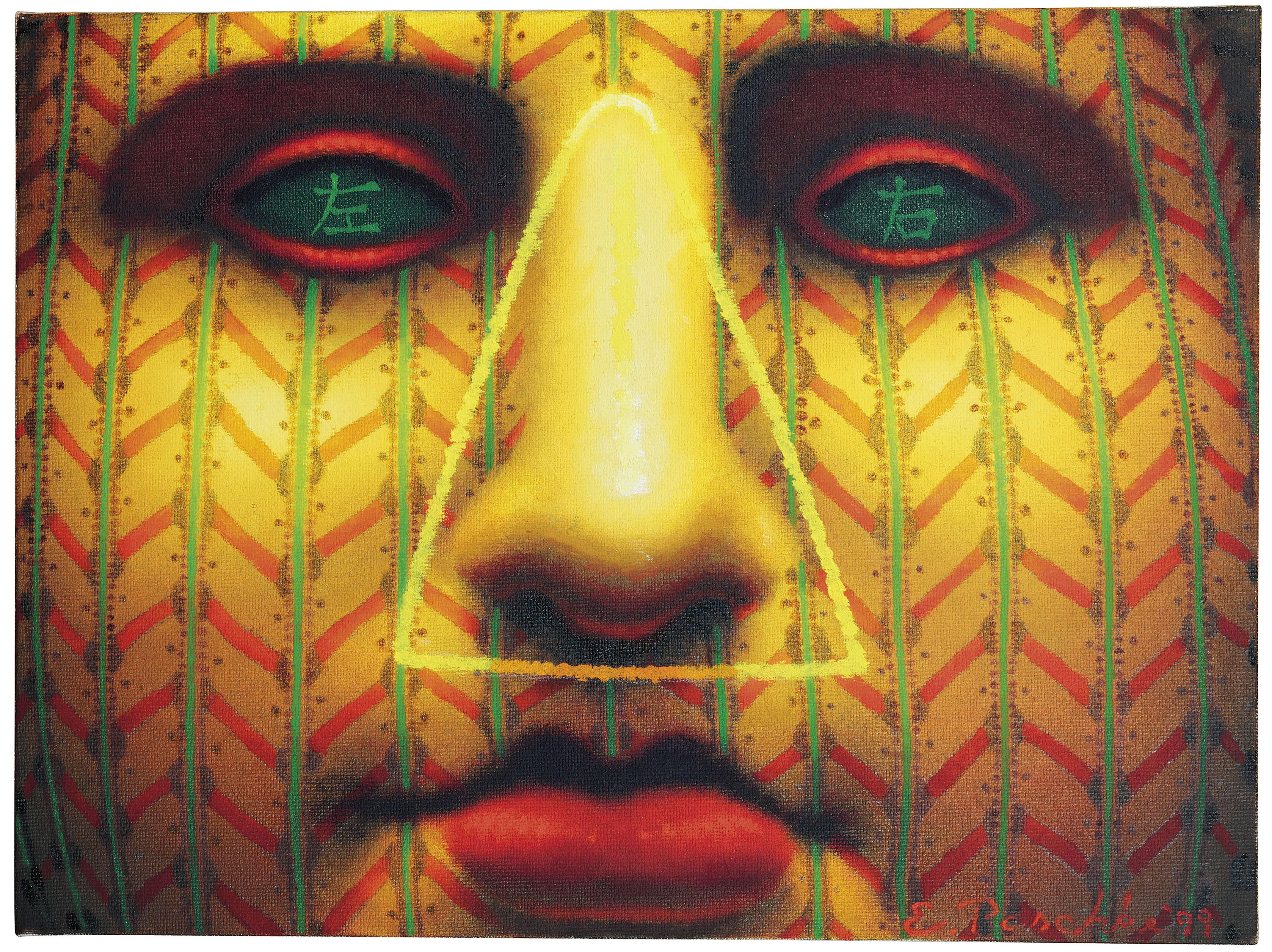 Ed Paschke - Amber Mian