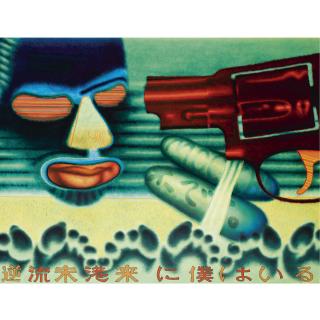Ed Paschke - Outlaw