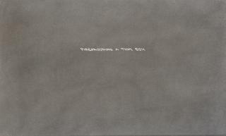 Ed Ruscha - Fireproofing a Tiny Box