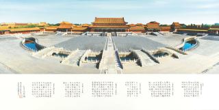 Eddy Li - Beijing Palace