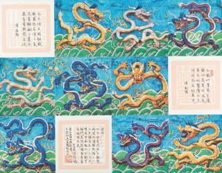 Eddy Li - Dragon Wall