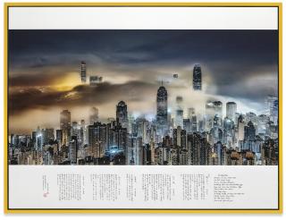 Eddy Li - Hong Kong Victoria Peak 