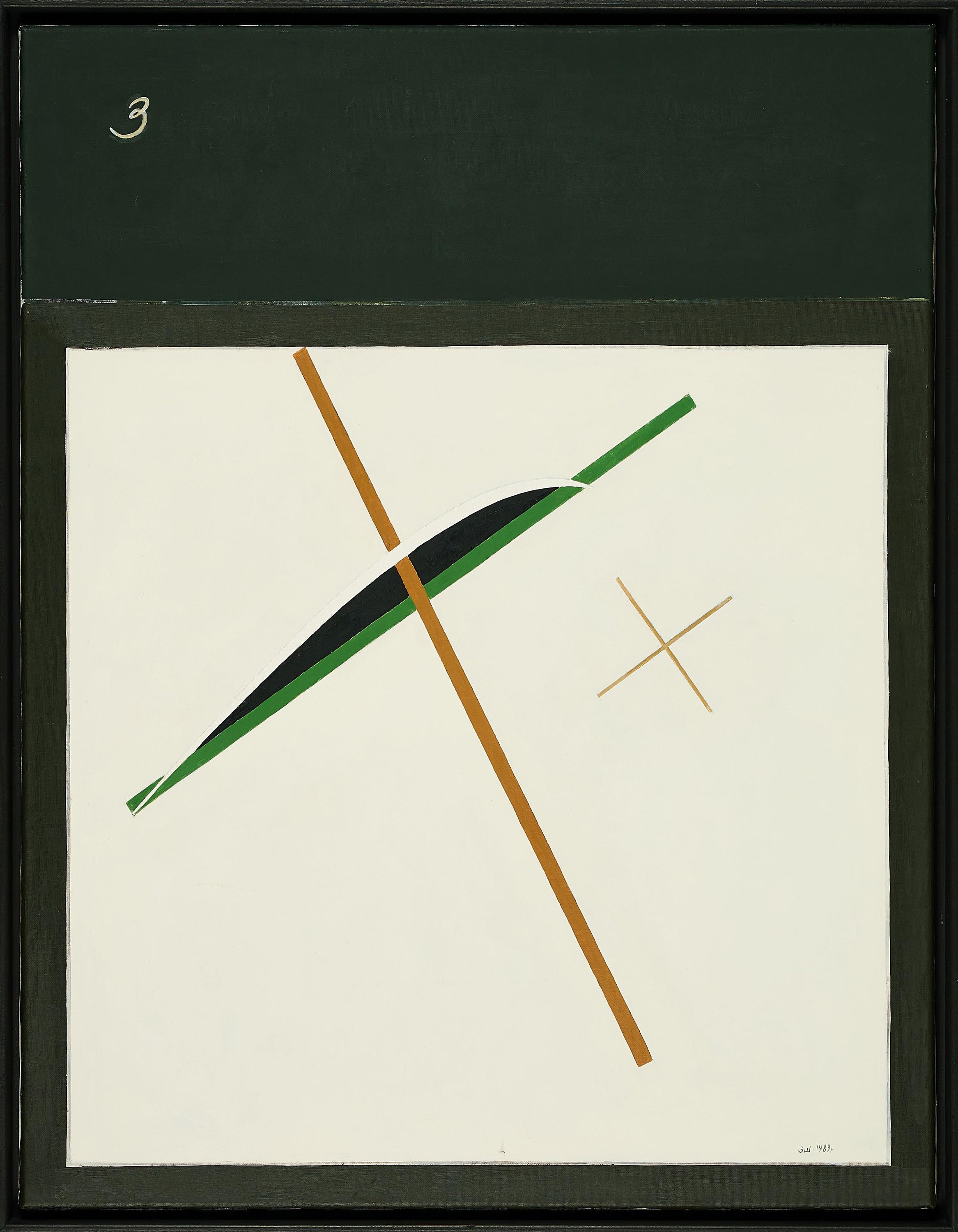 Edik Steinberg - Komposition.