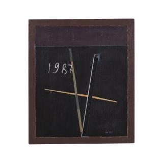 Eduard Arkadievich Steinberg - Composition/ Composition