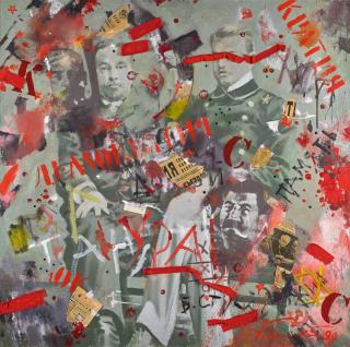 Eduard Gorokhovsky - Perestroika