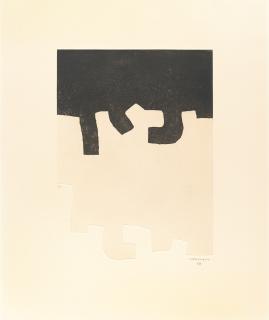 Eduardo Chillida - Aikaitz (Queja)