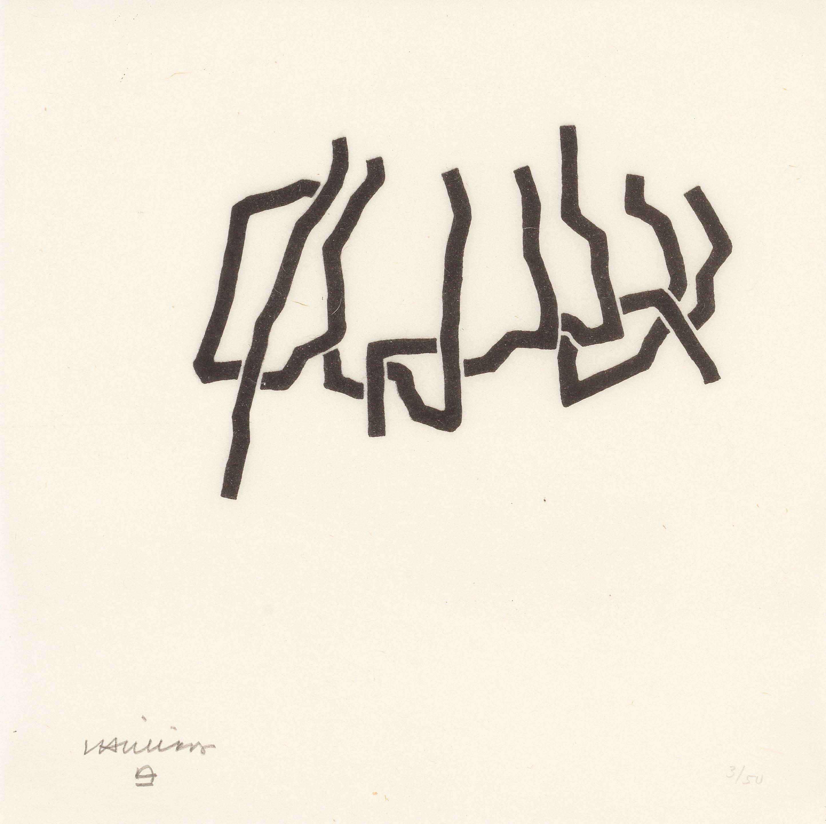 Eduardo Chillida - Aldiki