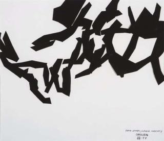 Eduardo Chillida - Composition