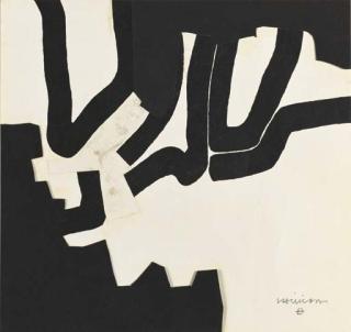 Eduardo Chillida - Composition