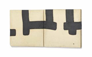 Eduardo Chillida - Díptico G-104