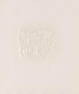 Eduardo Chillida - Jorge Guillén. Mas allá