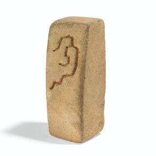 Eduardo Chillida - Lurra 10