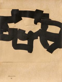 Eduardo Chillida - Ohne Titel.