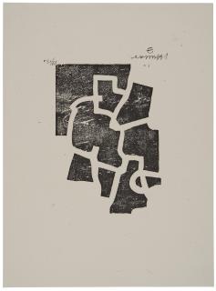 Eduardo Chillida - Sakondu, from Derrière le Miroir, No. 174