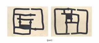 Eduardo Chillida - Zedatu I-Iv