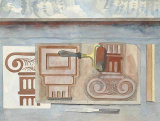 Edward Bawden, R.A. - Cap And Base