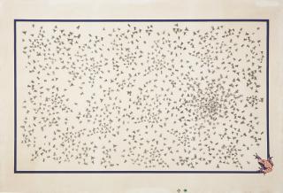 Edward Ruscha - Flies and Frog