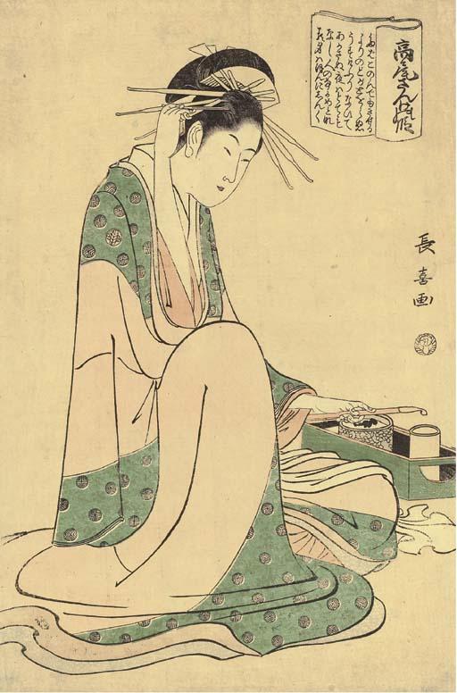 Eishosai Choki - Takao sange no dan (Confessions of Takao)