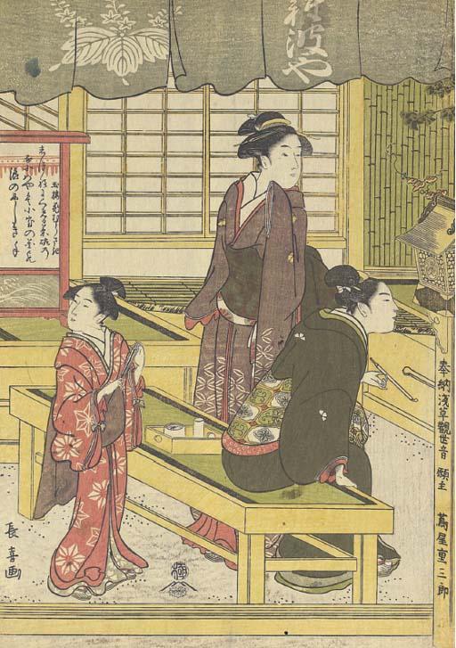 Eisoshai Choki - Unknown