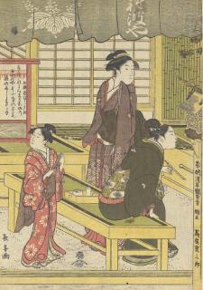 Eisoshai Choki - Unknown