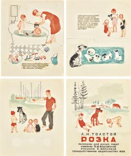 Ekaterina Sergeevna Zernova - A Group Of 9 Illustrations For Rozka By Leo Tolstoy