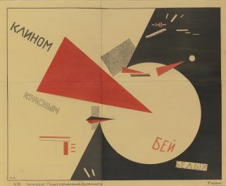 El Lissitzky - Beat The Whites With The Red Wedge