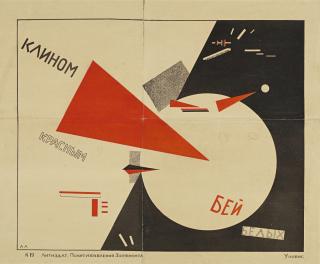 El Lissitzky - Beat The Whites With The Red Wedge