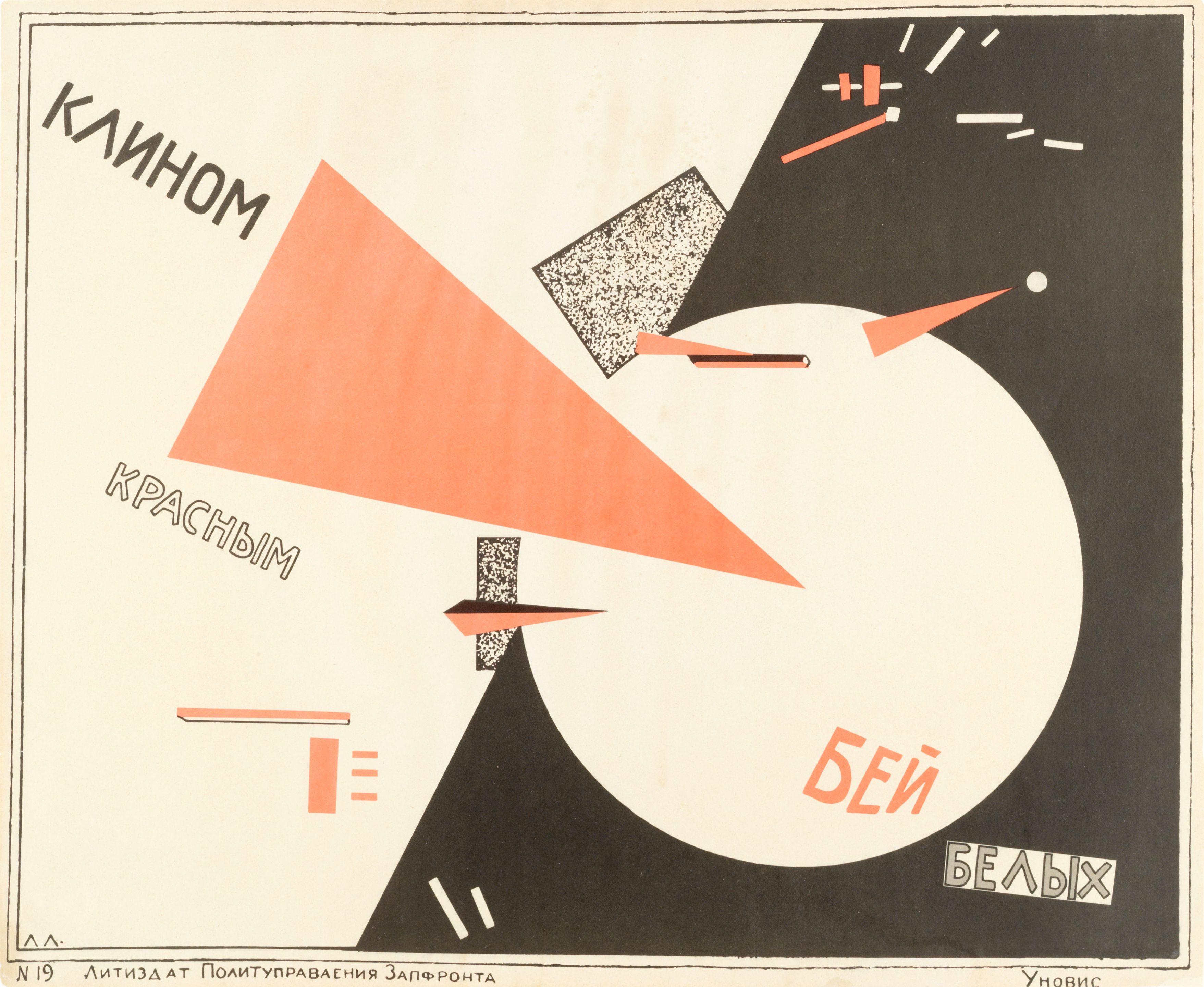 El Lissitzky - Beat The Whites With The Red Wedge.