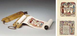 El Lissitzky - Moishe Broderson, Sichath Chullin. A Prager Legende, Moscow, Nashe Iskusstvo, 1917