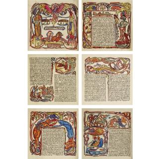 El Lissitzky - Russian Sichas Chulin (A Story In Yiddish By Moshe Broderson Based On A Sixteenth Century Jewish Legend From Prague), Moscow, Nashe Iskusstvo, Shamir, 1917