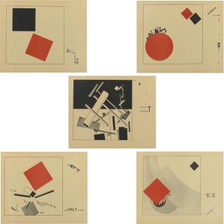El Lissitzky - Suprematicheskii Skaz Pro Dva Kvadrata V Shesti Postroikakh (A Suprematist Tale Of Two Squares In Six Constructions)