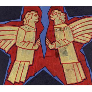 Elena Keller - Russian New Idea, 1989