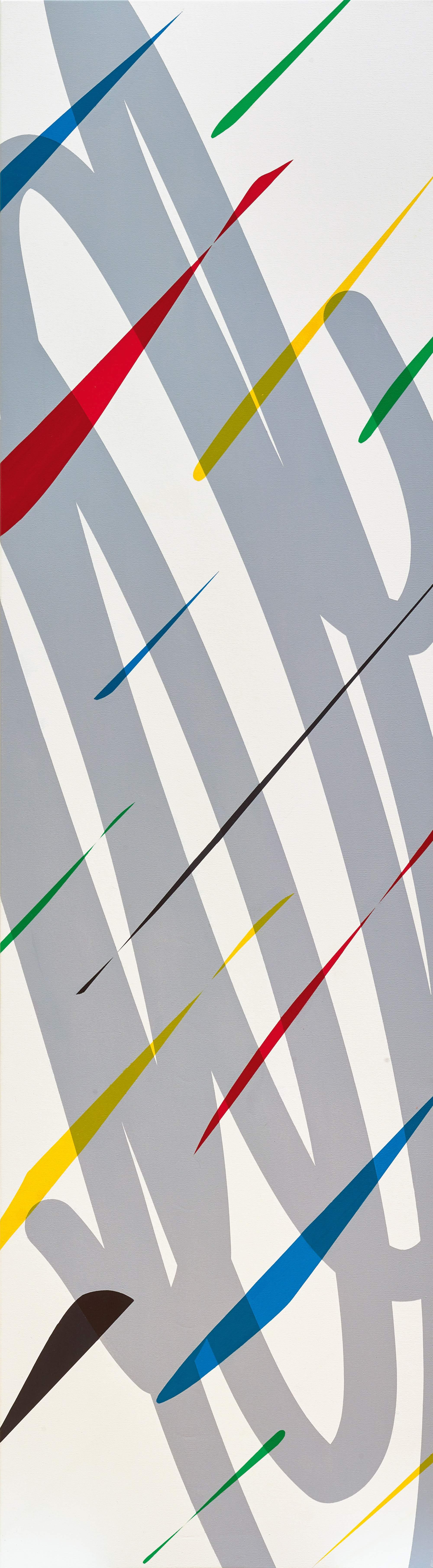 Elian Chali - Verticalidad Iv