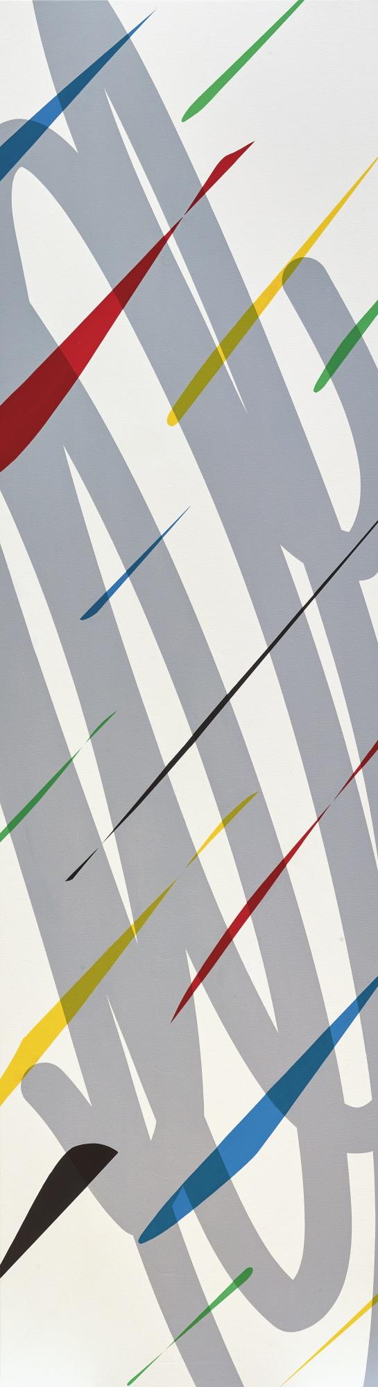 Elian Chali - Verticalidad Iv