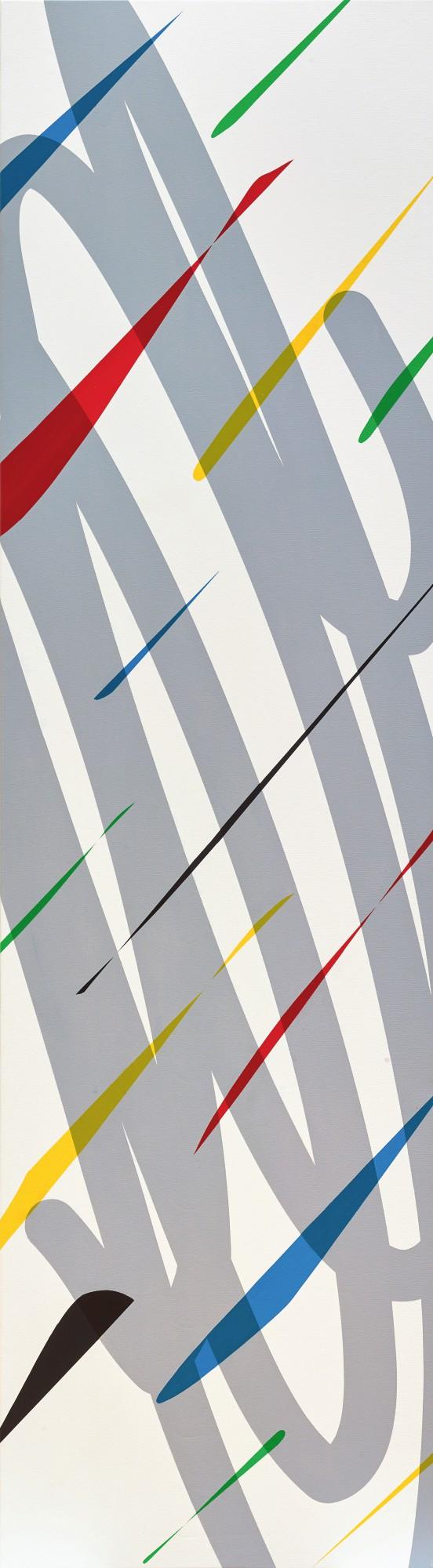 Elian Chali - Verticalidad Iv