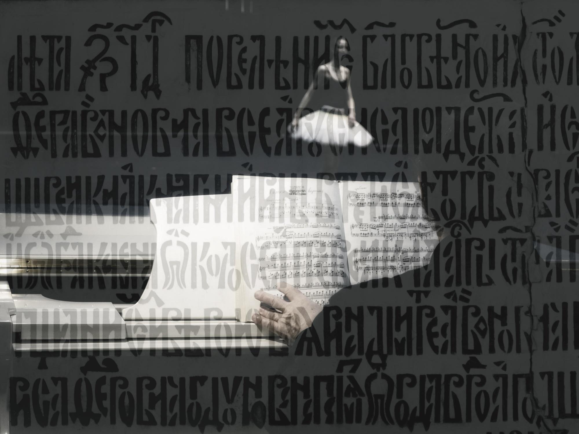 Elizabeth Jordan - The Dancer, Bolshoi Theatre, Moscow, 2013