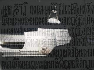 Elizabeth Jordan - The Dancer, Bolshoi Theatre, Moscow, 2013