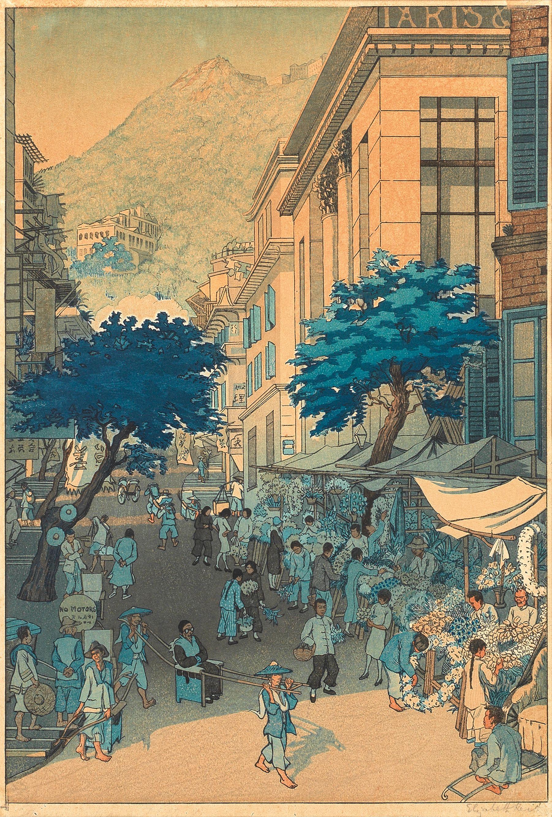Elizabeth Keith - Flower Street, Hong Kong image 37.5 x 25.7cm (14 3/4 x 10 1/8in).